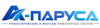 Проектирование и монтаж инженерных систем в Саратове 2026